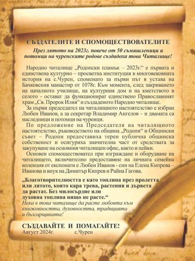 ПРЕДСТОЯЩО ОТКРИВАНЕ ! СКОРО !  3