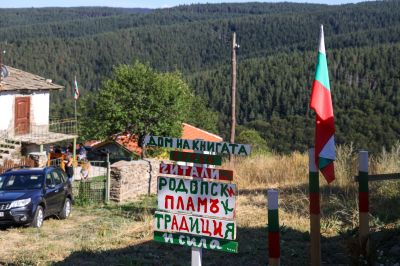 Откриване и освещаване на Читалището  - НЧ Родопски пламък 2023 - Чурен